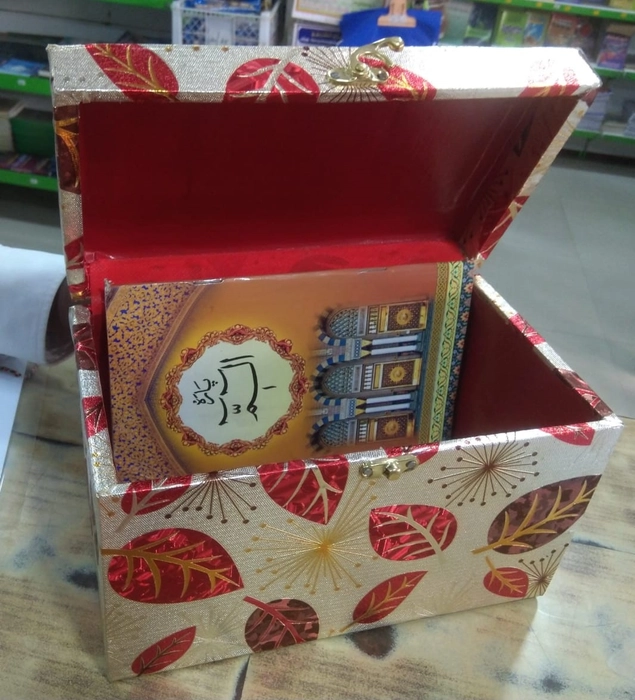 Quran Box No 550 1/30 CB