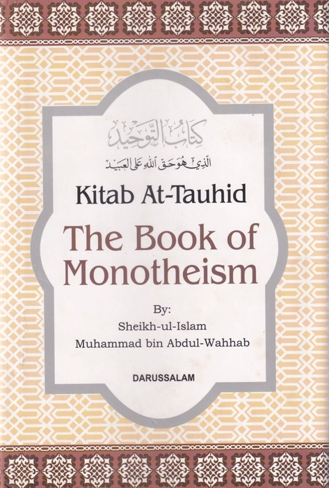 Kitab At-Tauhid-MonaTheism(Dslam)