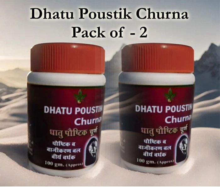 Dhatu Poustik Churna- Pack Of 2