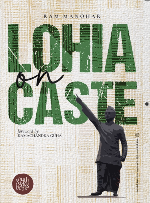 Lohia On Caste