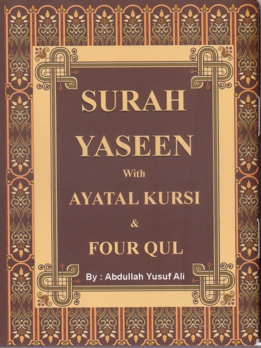 Yaseen 4Col Pkt (A/E/R)(IKG)