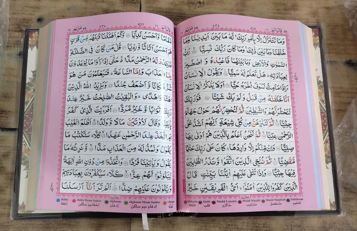 Q3 Quran Thajweed CCR (M.Ash)