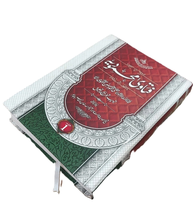 Fatawa Mahmoodiyah 25Vol Set (IMA)