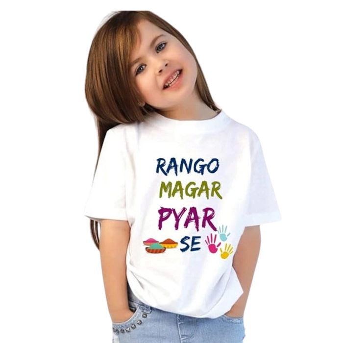 Kids T Shirt with custom Printing