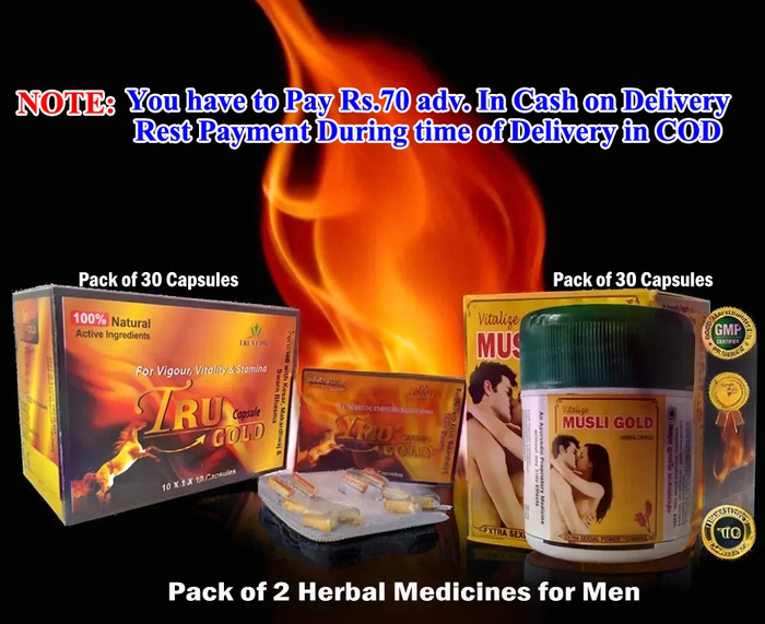 Performance Kit- Erectile Dysfunction And Premature Ejaculation Kit For Men- Pack of 2 different Medicines