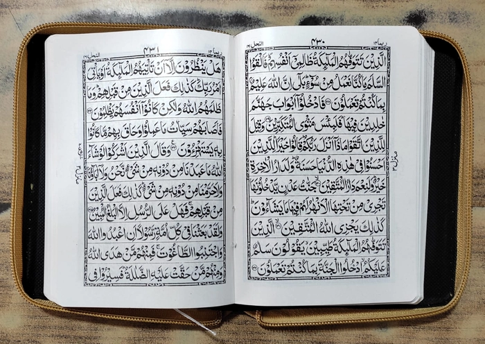 Q111 Quran G/P (YBD)