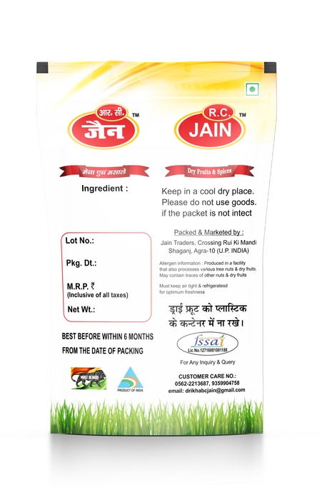 Badam California 250 gm