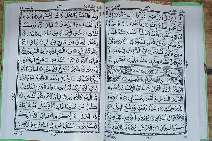 P87W Quran Art 1/30 (YBD)