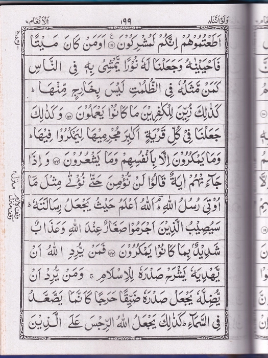 Q3 1-15 Juzu
