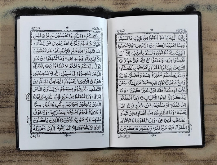 119 Quran 6Vol (Muh)