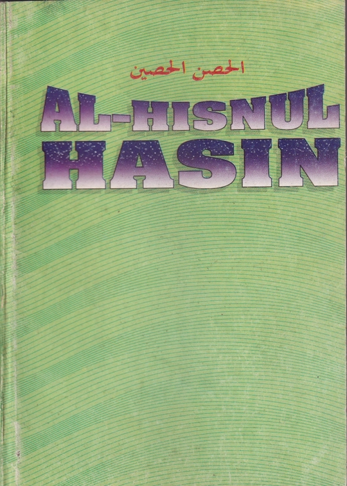 Al Hisnul Hasin (English)