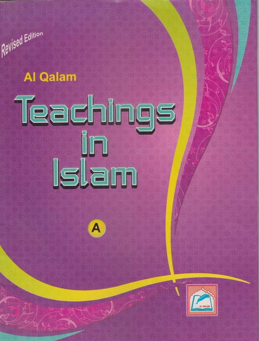 Teachings in Islam- A (Al-Qalam)