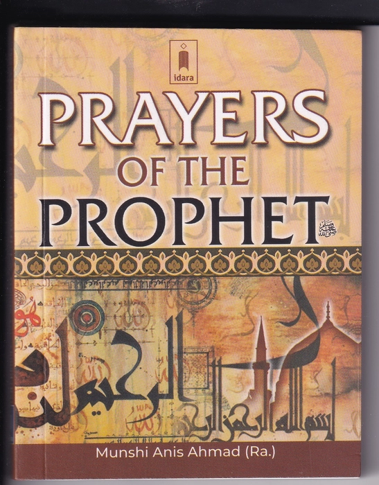 Prayers of the Prophet Small (Idara)