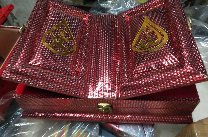 Quran Box CB Gold Red