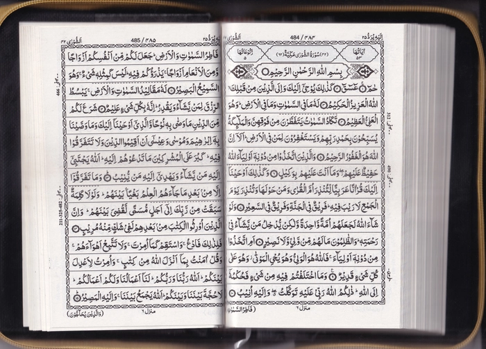 123 Quran Art Gp (Muh)