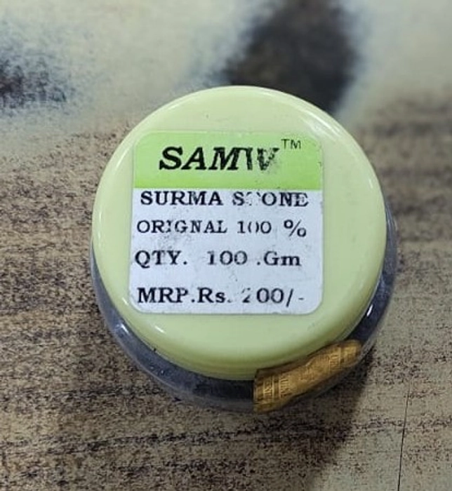 Surma Stone 100 Gm