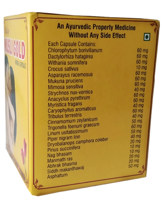 Musli Gold Capsule- Ayurvedic Medicine for Erectile Dysfunction & Premature Ejaculation.