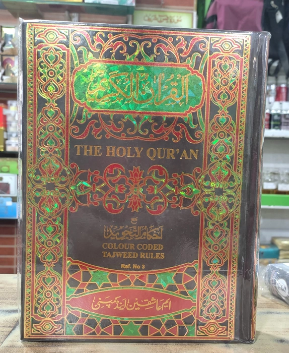 Q3 Quran Thajweed CCR (M.Ash)