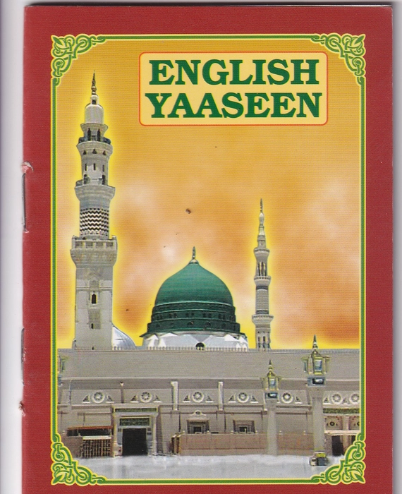 Yaseen Eng (Siraaj)