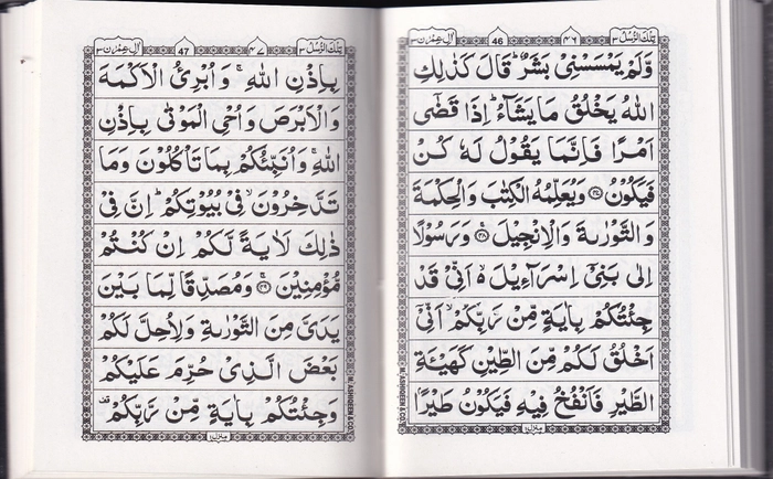 P930 Quran 3vol Art (YBD)