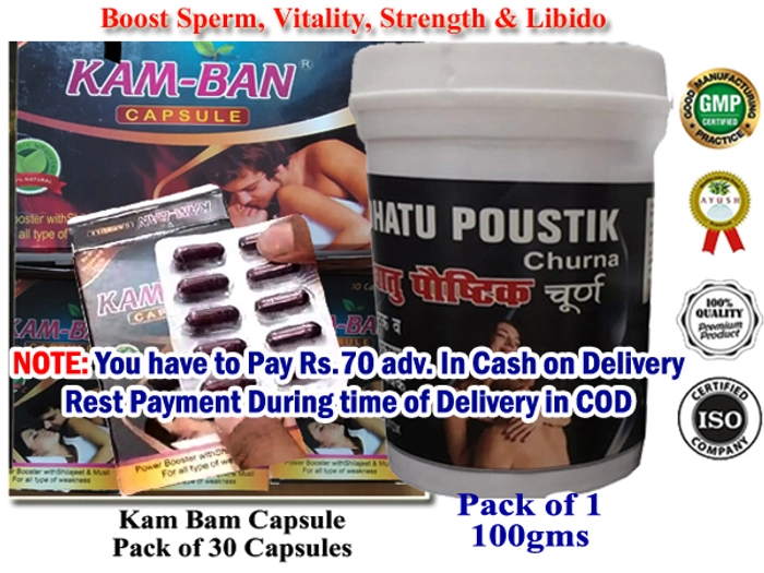 Dhatu Poustik Churna + Kam Bam Capsule By Aparna Herbal