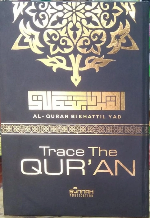 Trace Quran 3Vol Set