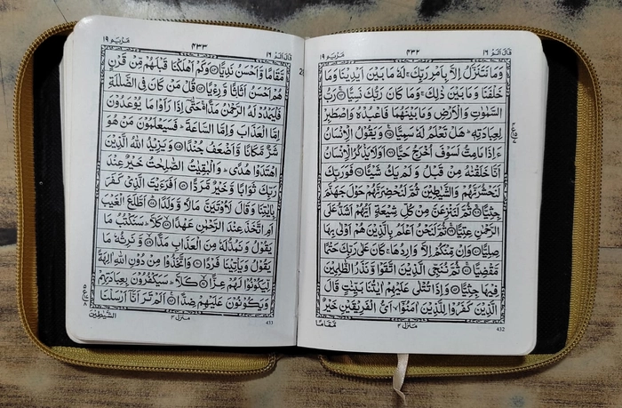 Q19 Quran G/P (YBD)