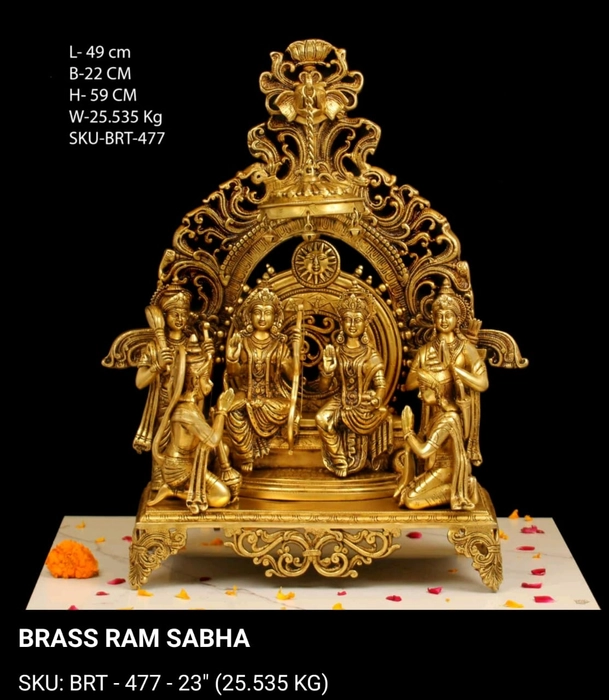 BRASS FRAME RAM SABHA 6236