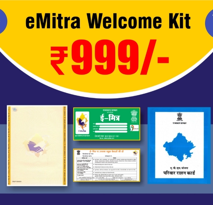eMitra Welcome Kit