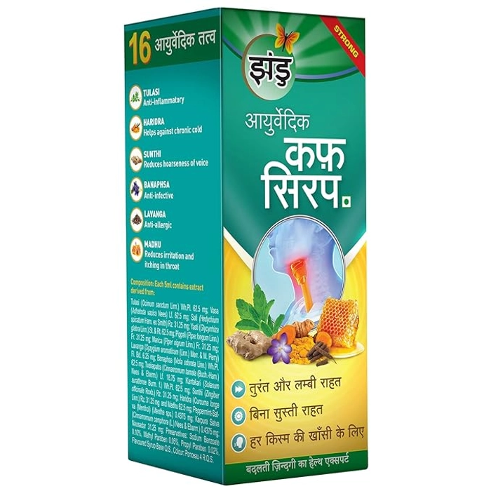 Zandu Ayurvedic Cough Syrup 100 Ml Pack Of 5 Grab And Go