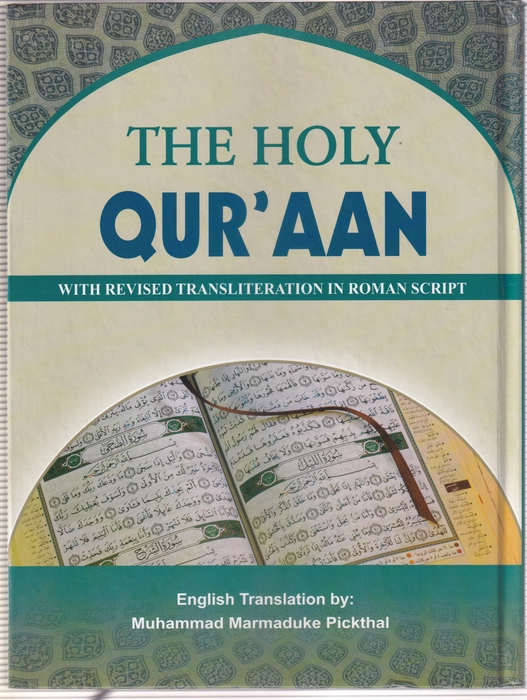 Holy Quran (A/E/R) Pickthal-Has