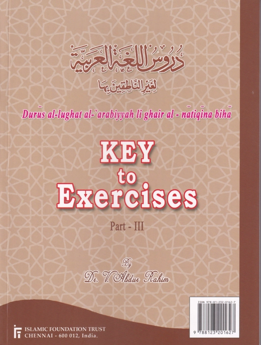 Durus Luhath Excercise - 3