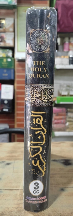 Q3 Quran Thajweed CCR (Nazia)