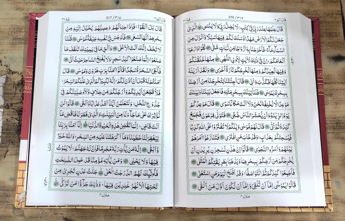 126 Quran Deeniyath 2Col (Kitab)