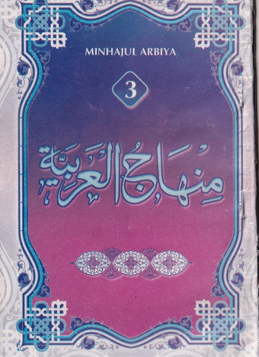 Minhajul Arabi-3 (Danish)