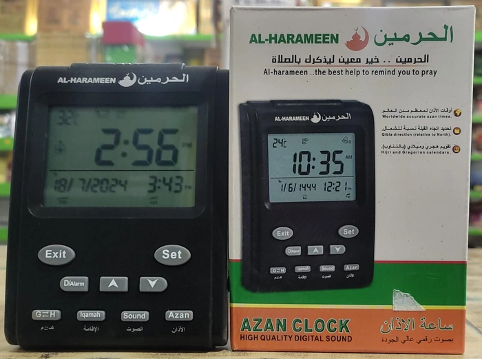 Table Azan Clock