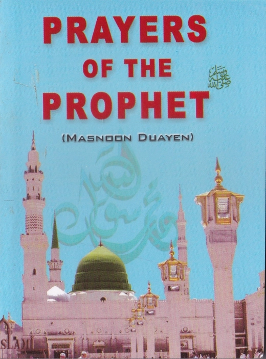 Prayers of the Prophet Pkt (Ikg)