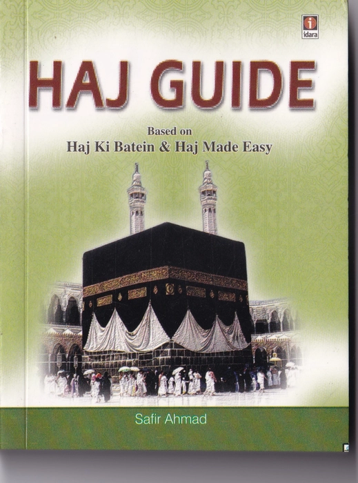 Haj Guide(Pkt)(Idara)