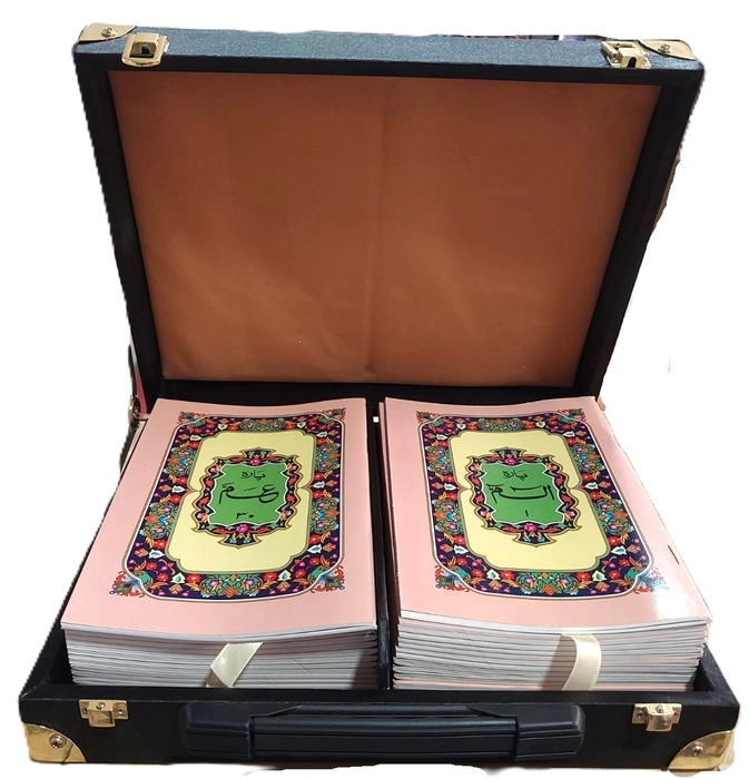 550 Set Box VV - Atq