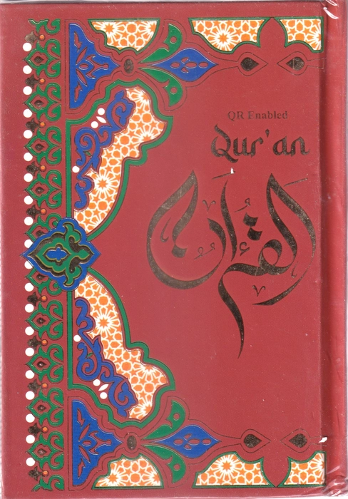 123 Quran With Qr 2 Colour (GIP)