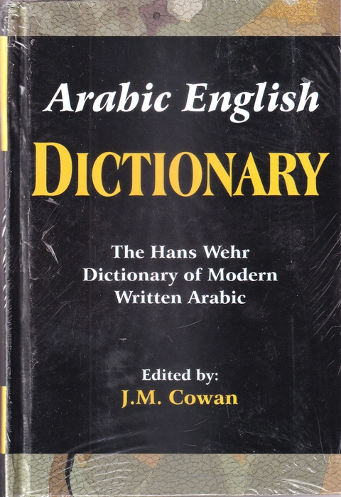 Hanswehr Dictionary A/E Crown (Idara)