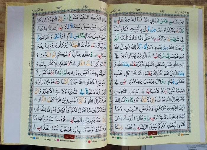 P3 Quran CCR 1/30 (YBD)