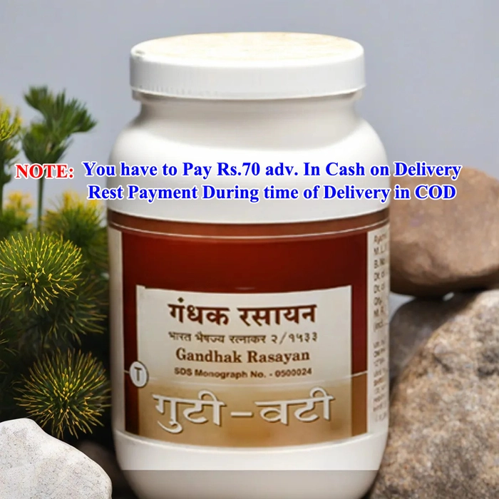 Gandhak Rasayan- Ayurvedic Antifungal Medicine-20 Gms