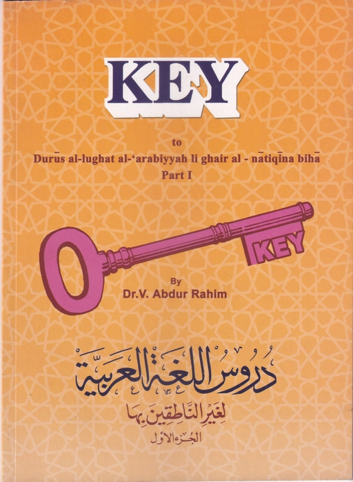 Durus Key Eng -1