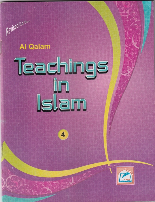 Teachings in Islam- 4 (Al-Qalam)