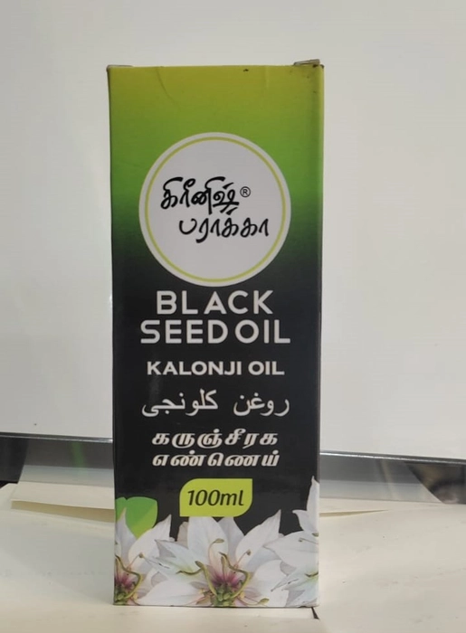 Baraka BLACK SEED OIL