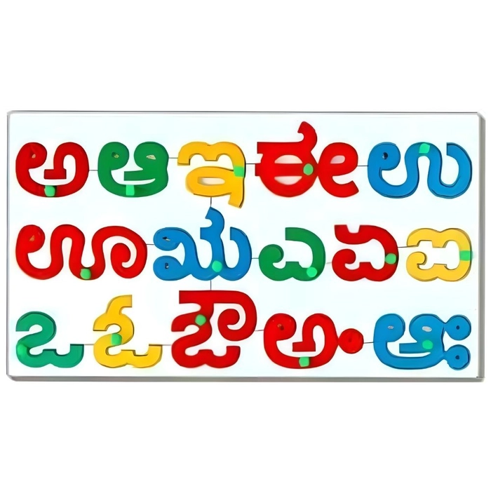 Telugu Vowels With Knob: Learn Language Easily