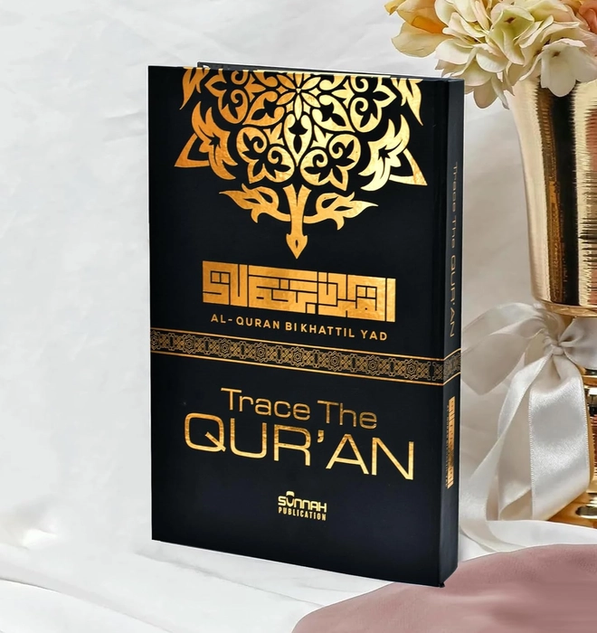 Trace Quran 3Vol Set