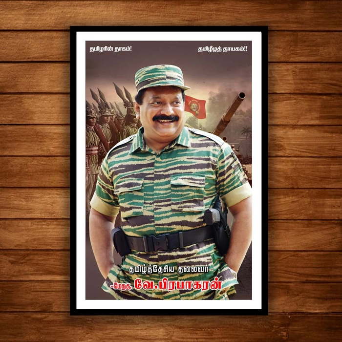 புலித்தலைவன் | Frame