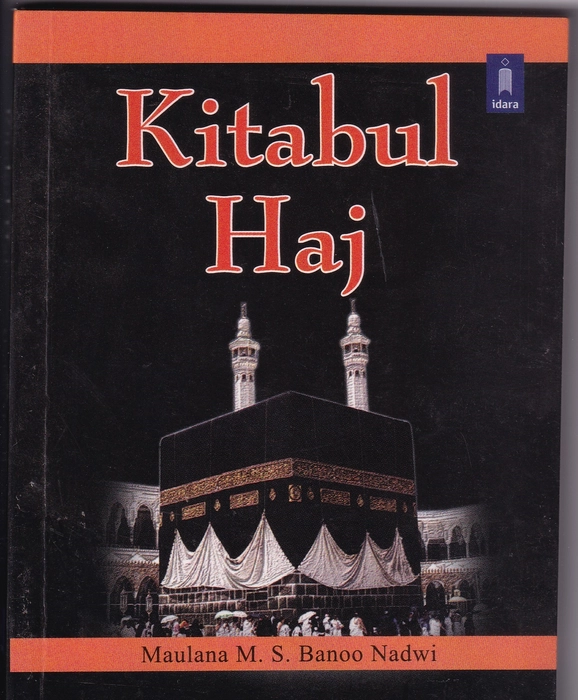 Kitabul Haj(Small)(Idara)